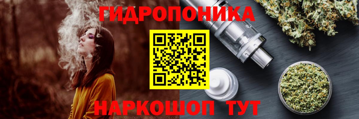 Марихуана THC 21%  Канабис ГИДРОПОН  Вход с VPN  Канабис ГИДРОПОН  Канабис планчик  Новосибирск 
